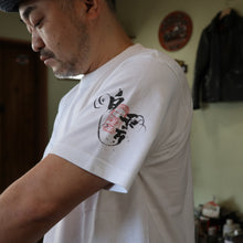Load image into Gallery viewer, WHITE KLOUD 【白雲 6.2oz T】